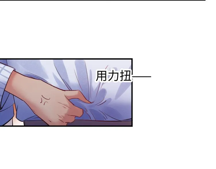 第42话 “暗恋”的人 第12页