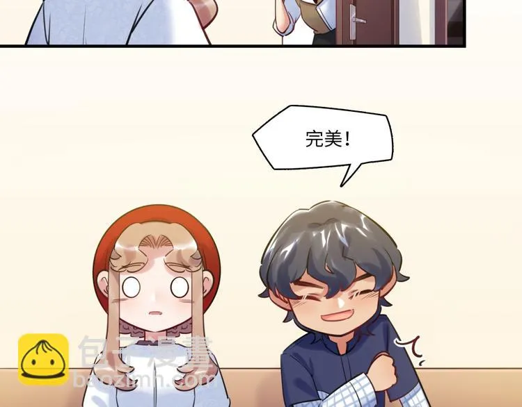 第42话 “暗恋”的人 第31页