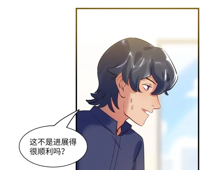 第42话 “暗恋”的人 第35页