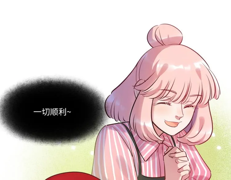 第42话 “暗恋”的人 第98页