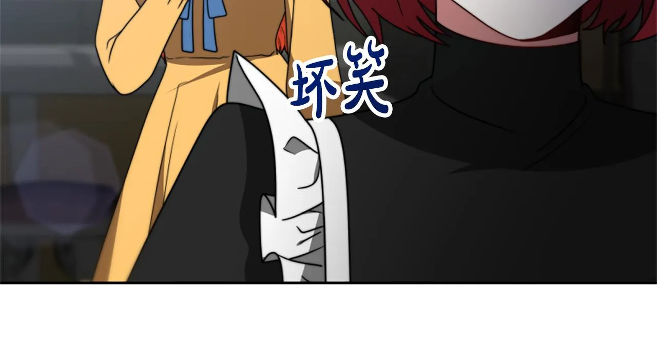 第24话 姐姐的坏心思 第154页