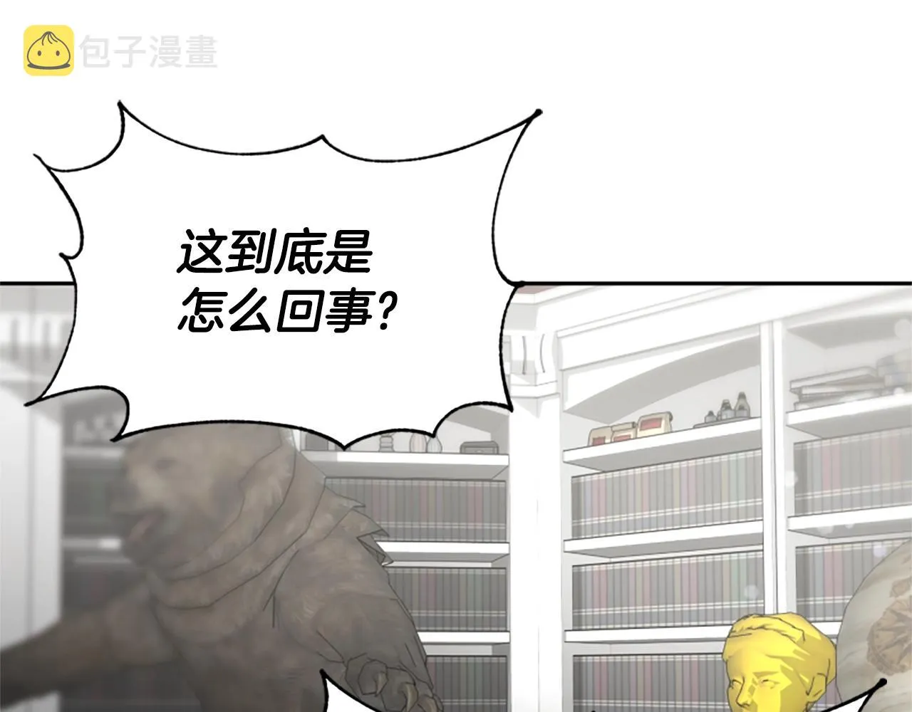第22话 你不可笑 第199页