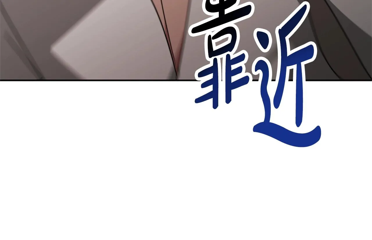 第21话 冤家 第153页