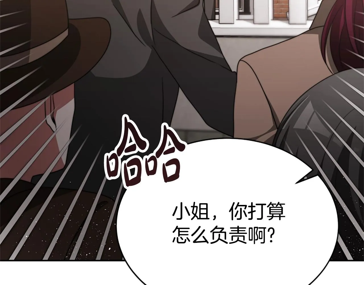 第16话 挑战王者 第142页