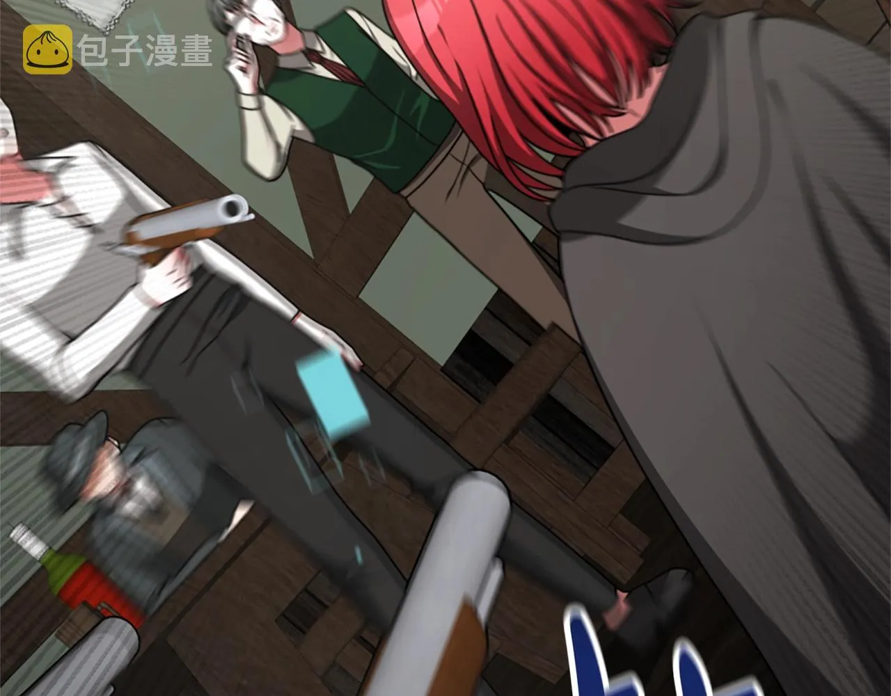 第13话 独入虎穴 第48页