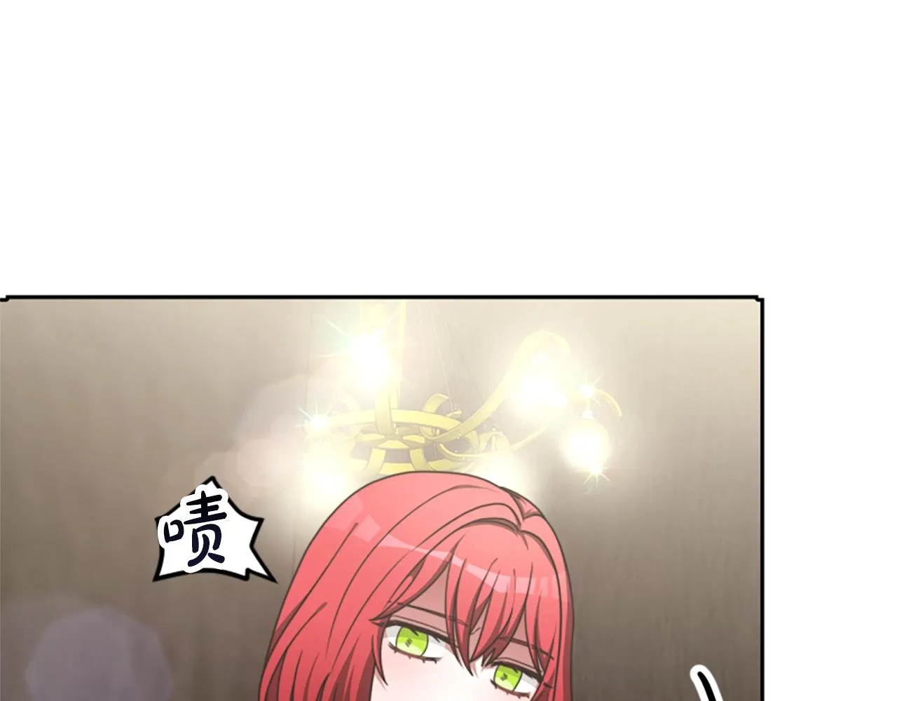 第13话 独入虎穴 第58页