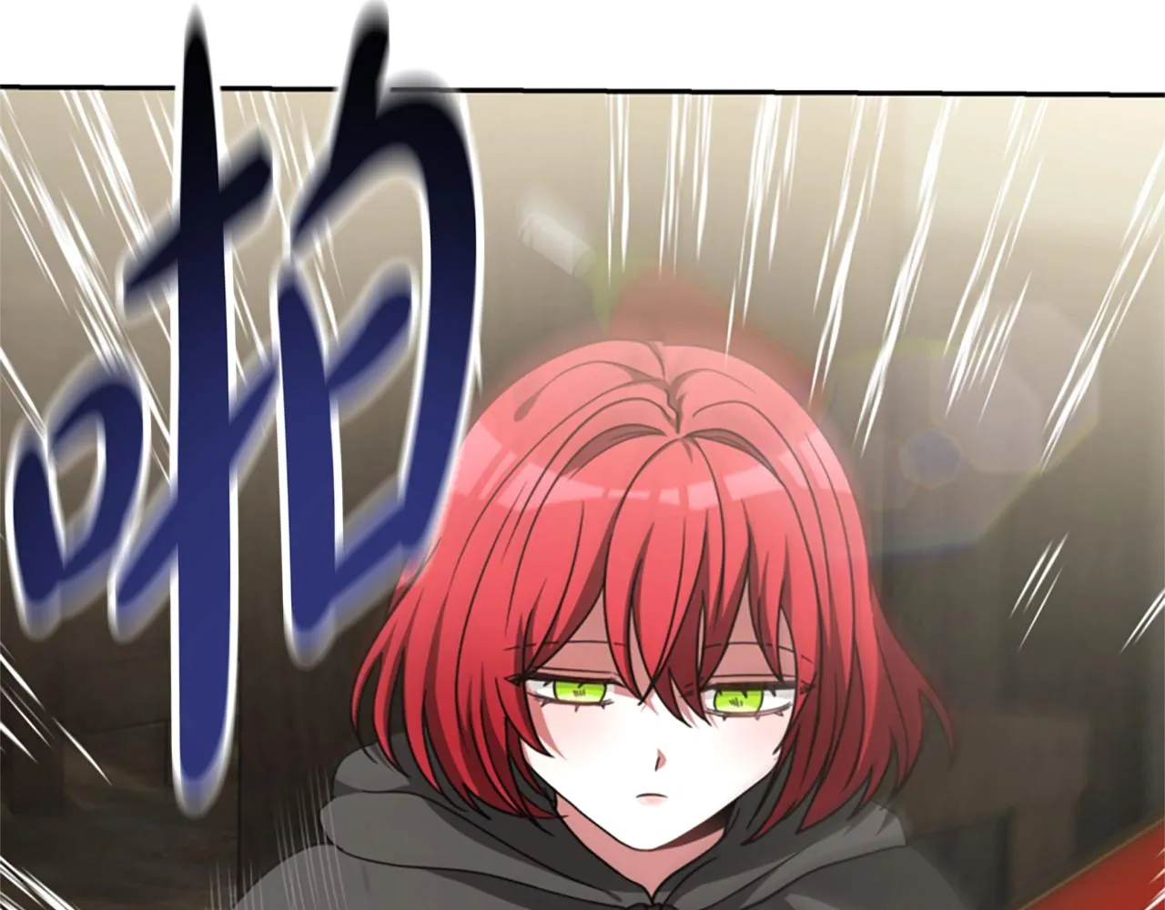 第13话 独入虎穴 第75页