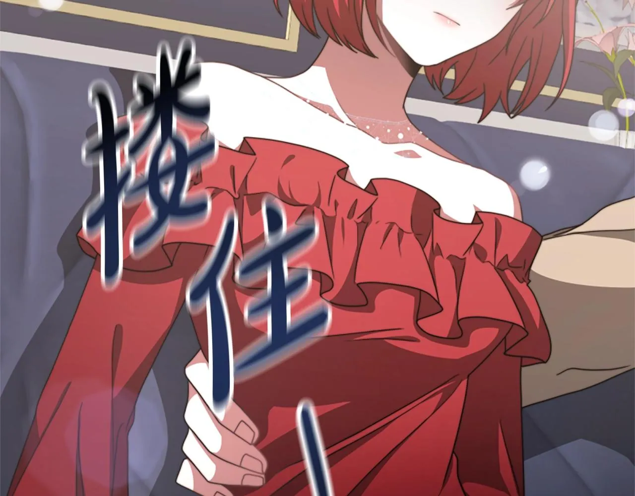 第14话 顶级杀手 第38页