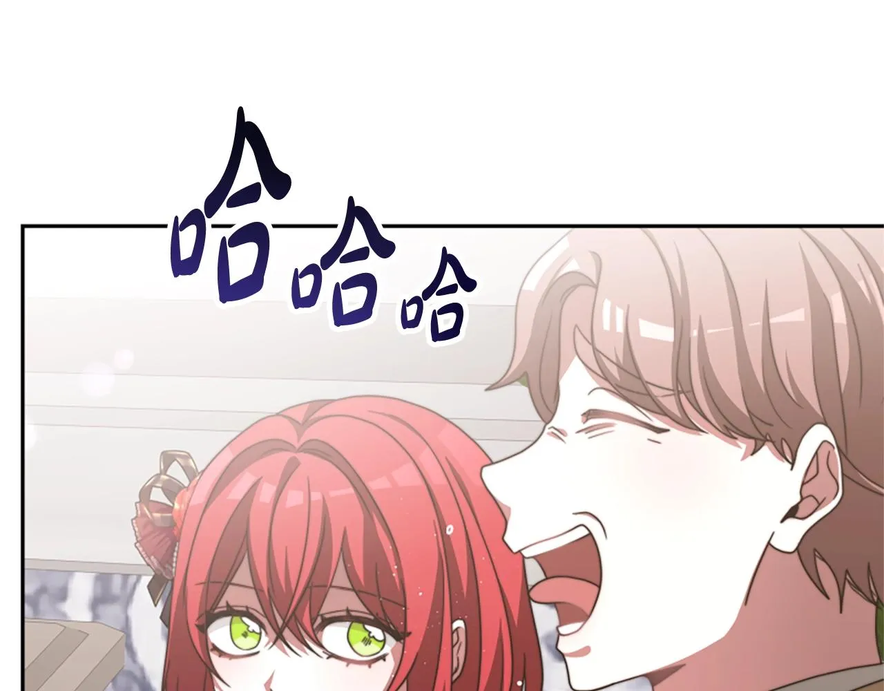 第14话 顶级杀手 第43页