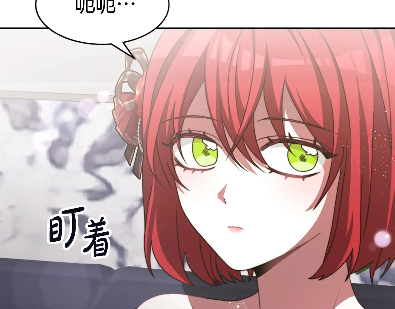第14话 顶级杀手 第46页