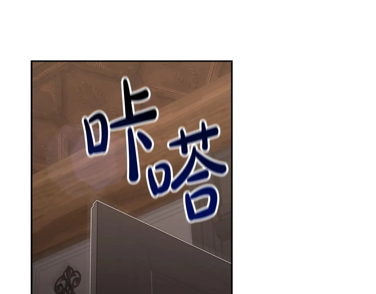 第14话 顶级杀手 第65页