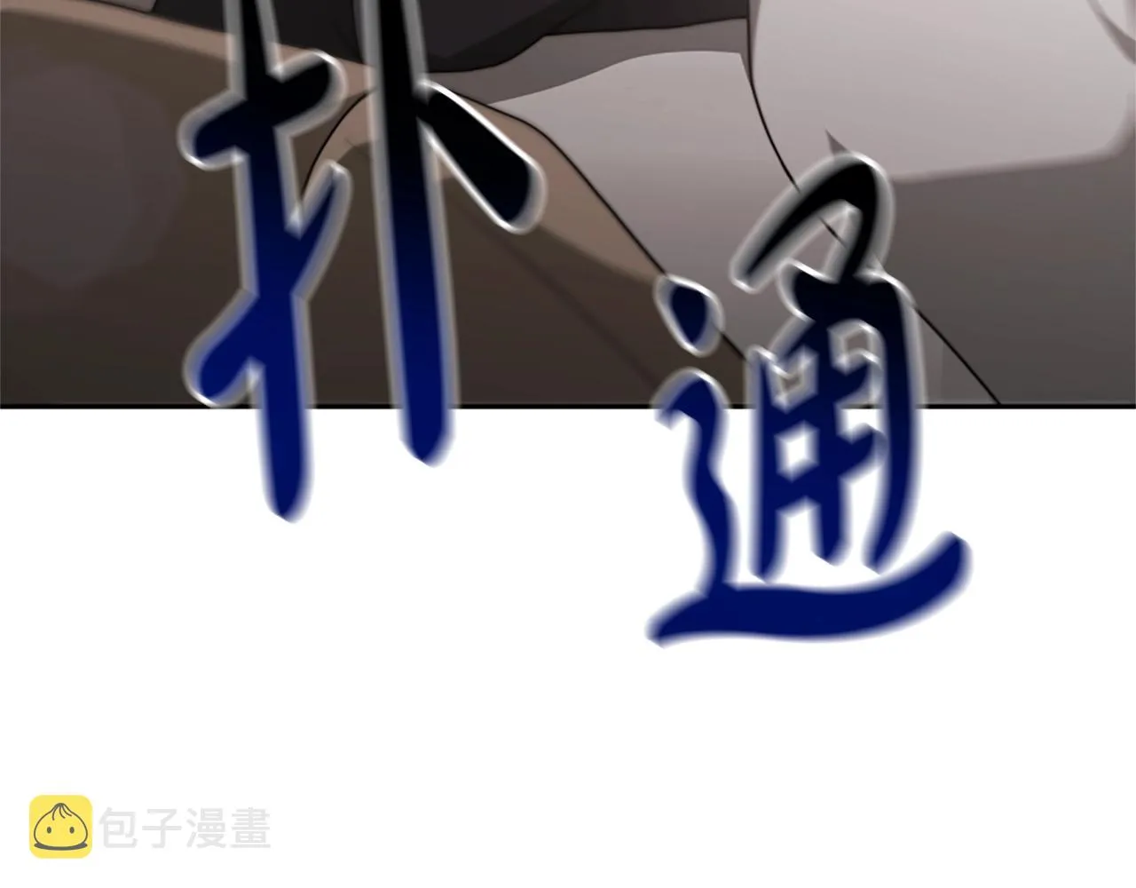 第14话 顶级杀手 第68页