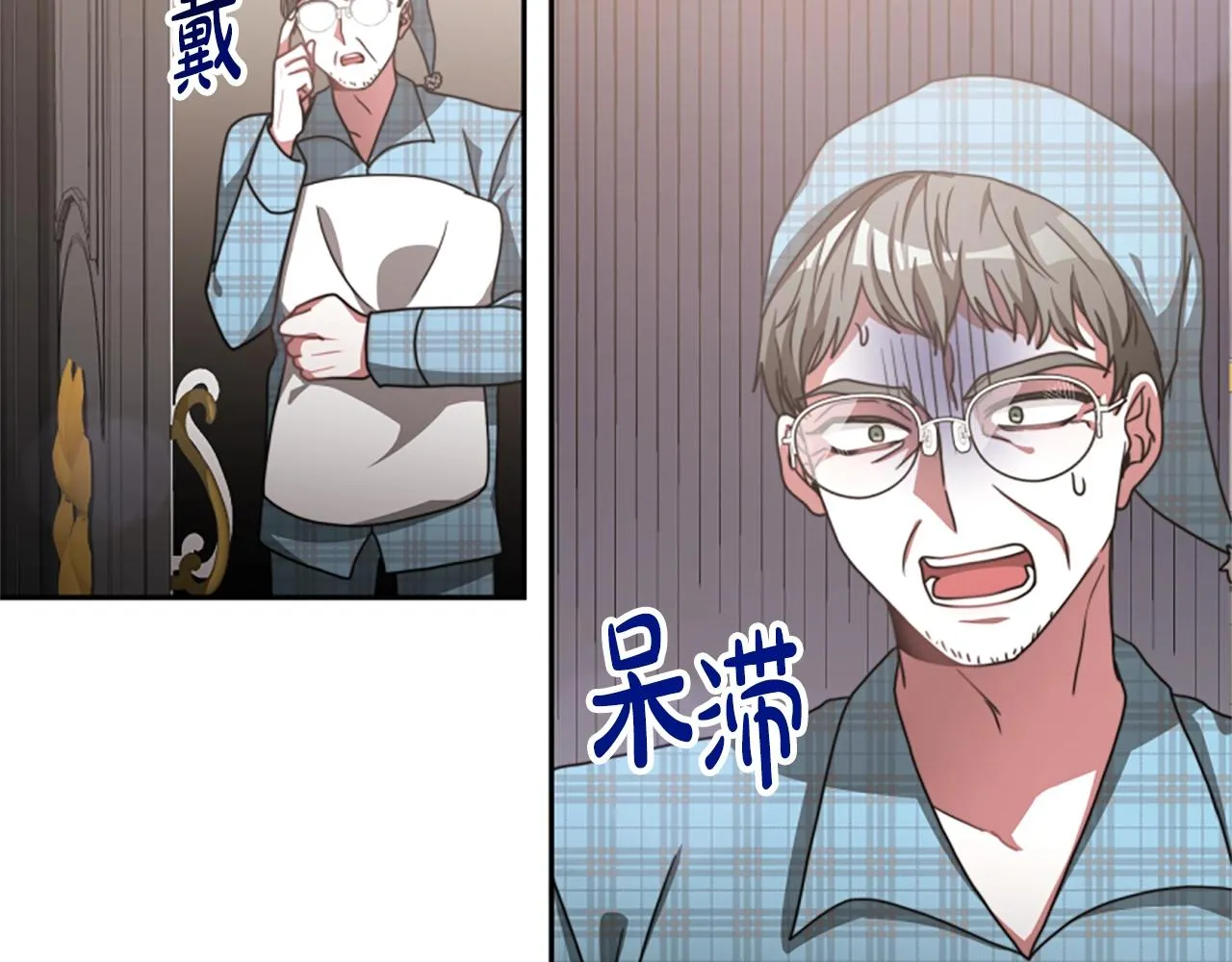 第14话 顶级杀手 第70页
