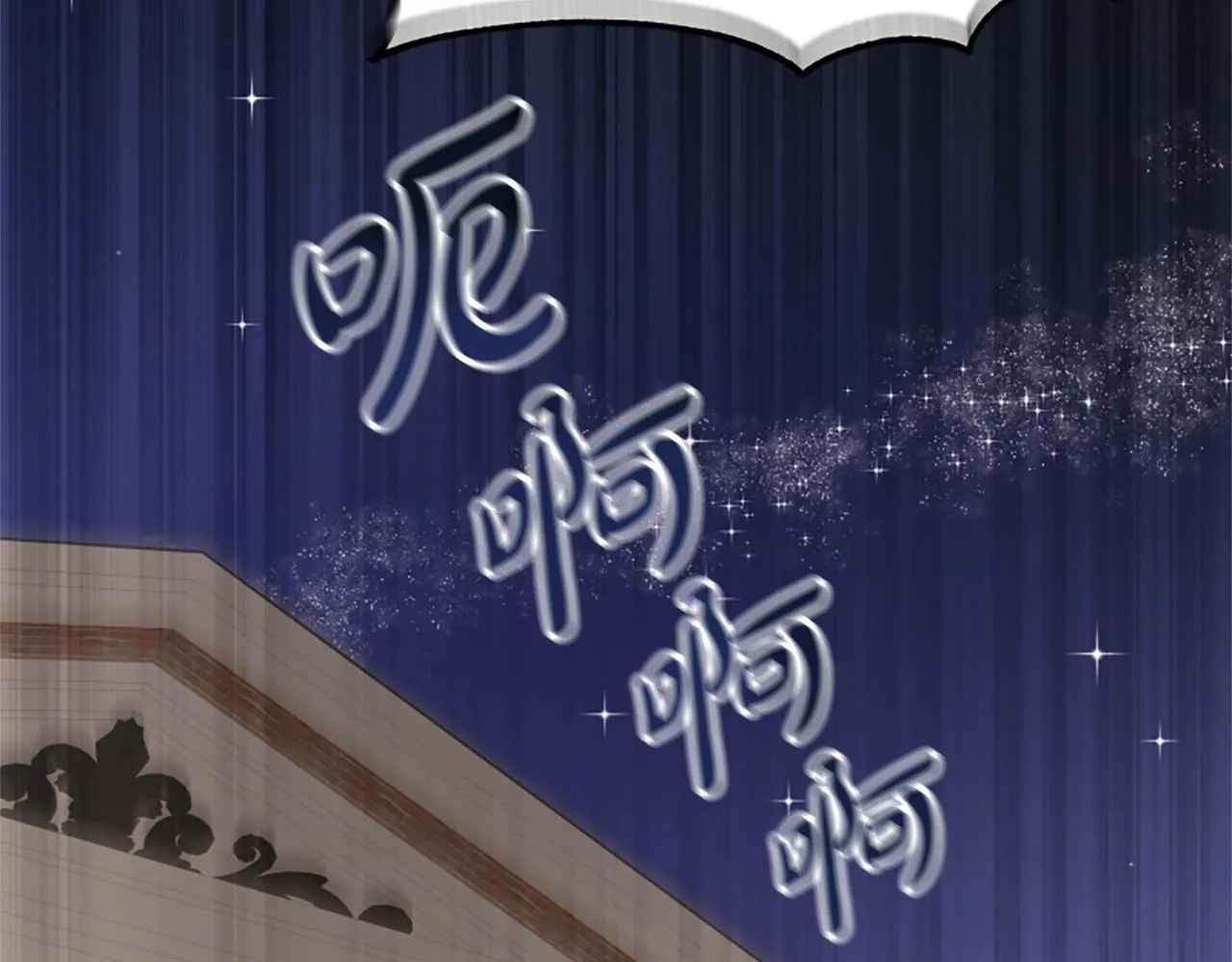 第14话 顶级杀手 第88页