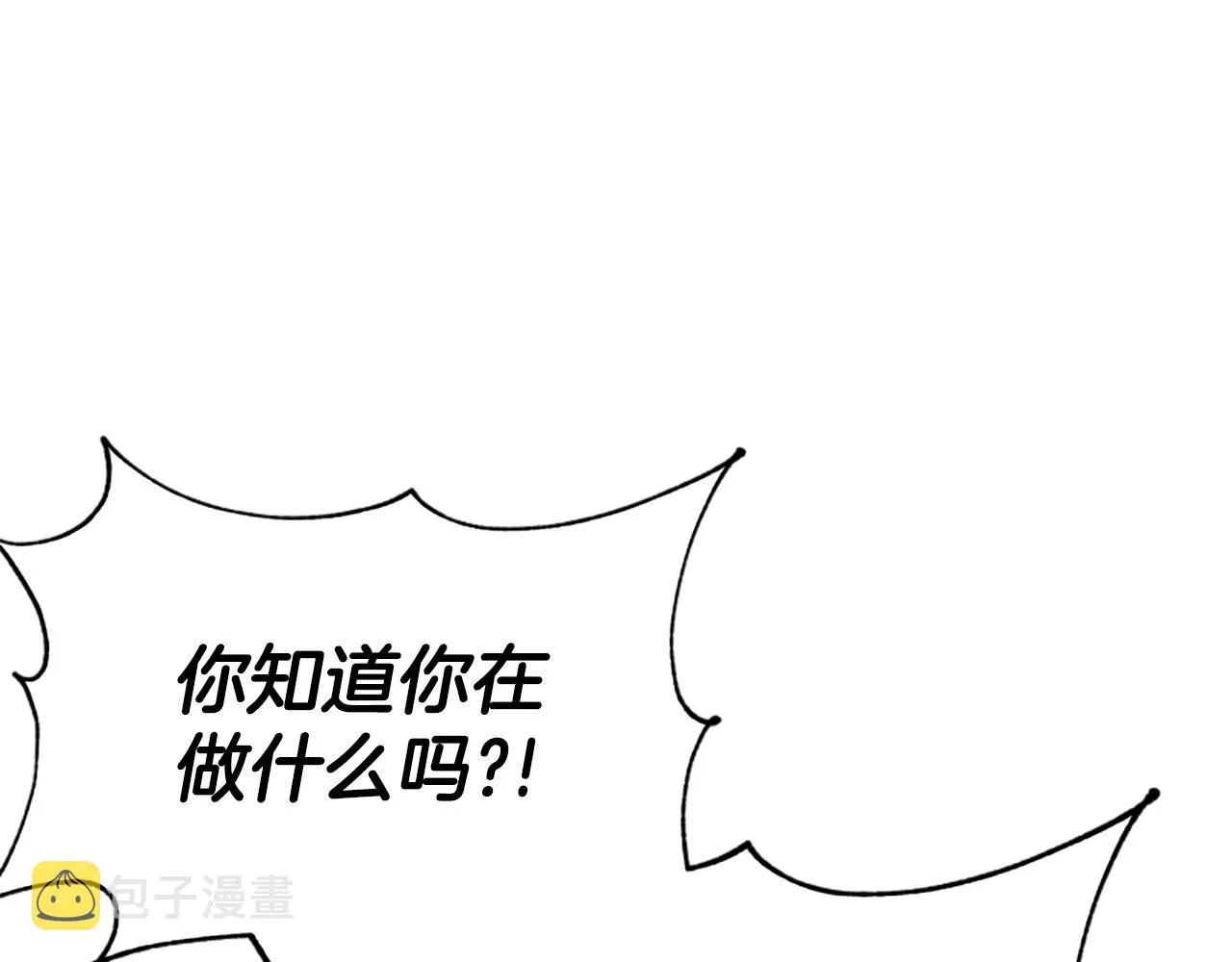 第14话 顶级杀手 第91页
