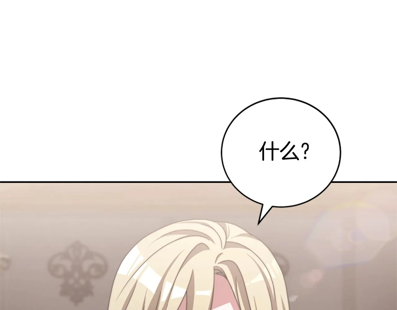 第14话 顶级杀手 第104页