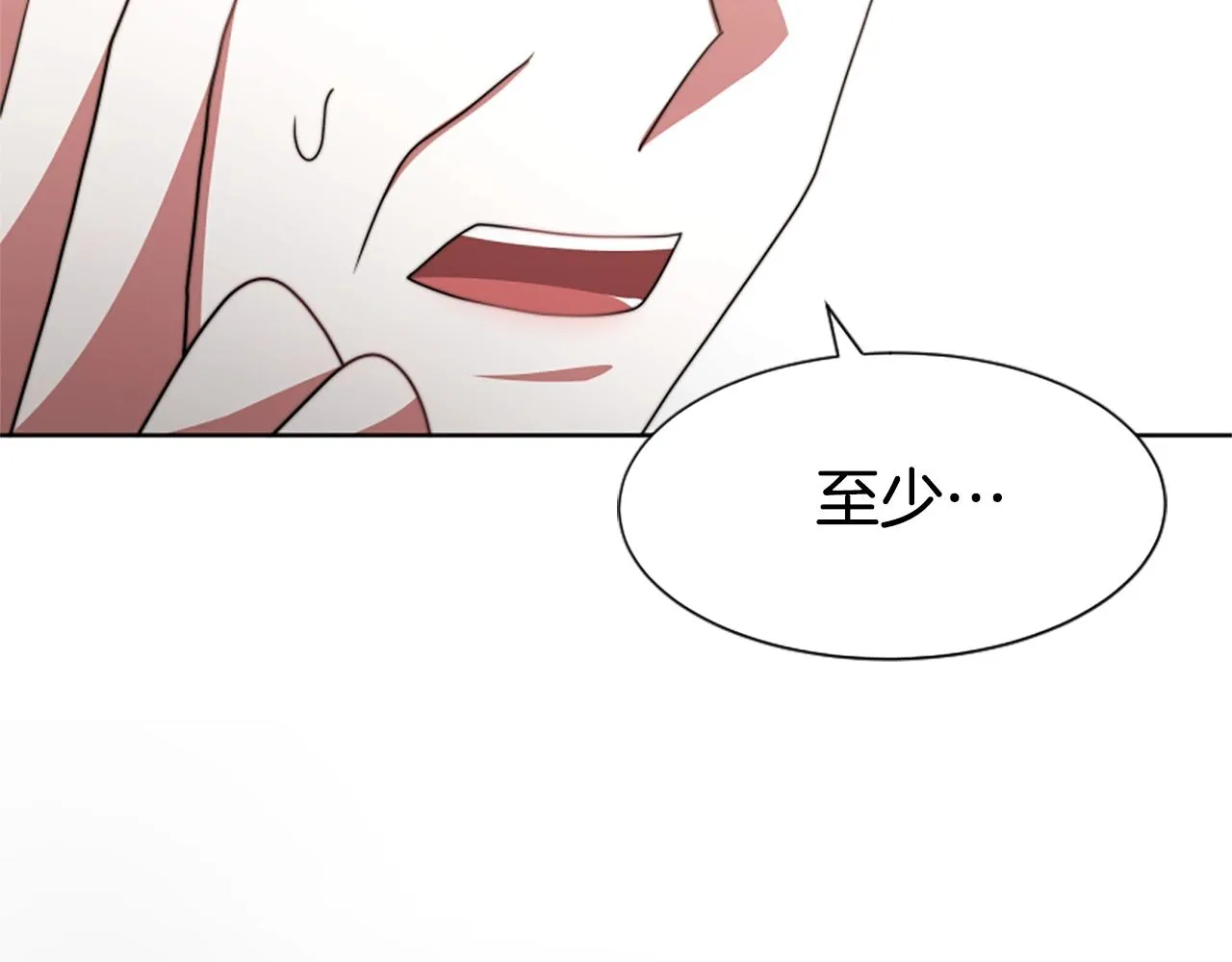 第14话 顶级杀手 第115页