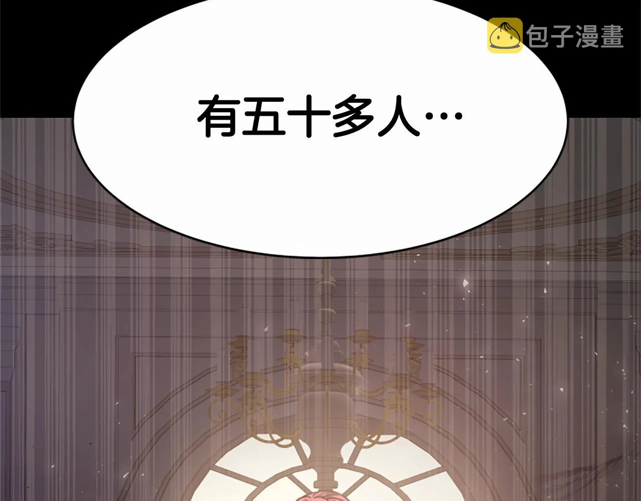 第14话 顶级杀手 第117页