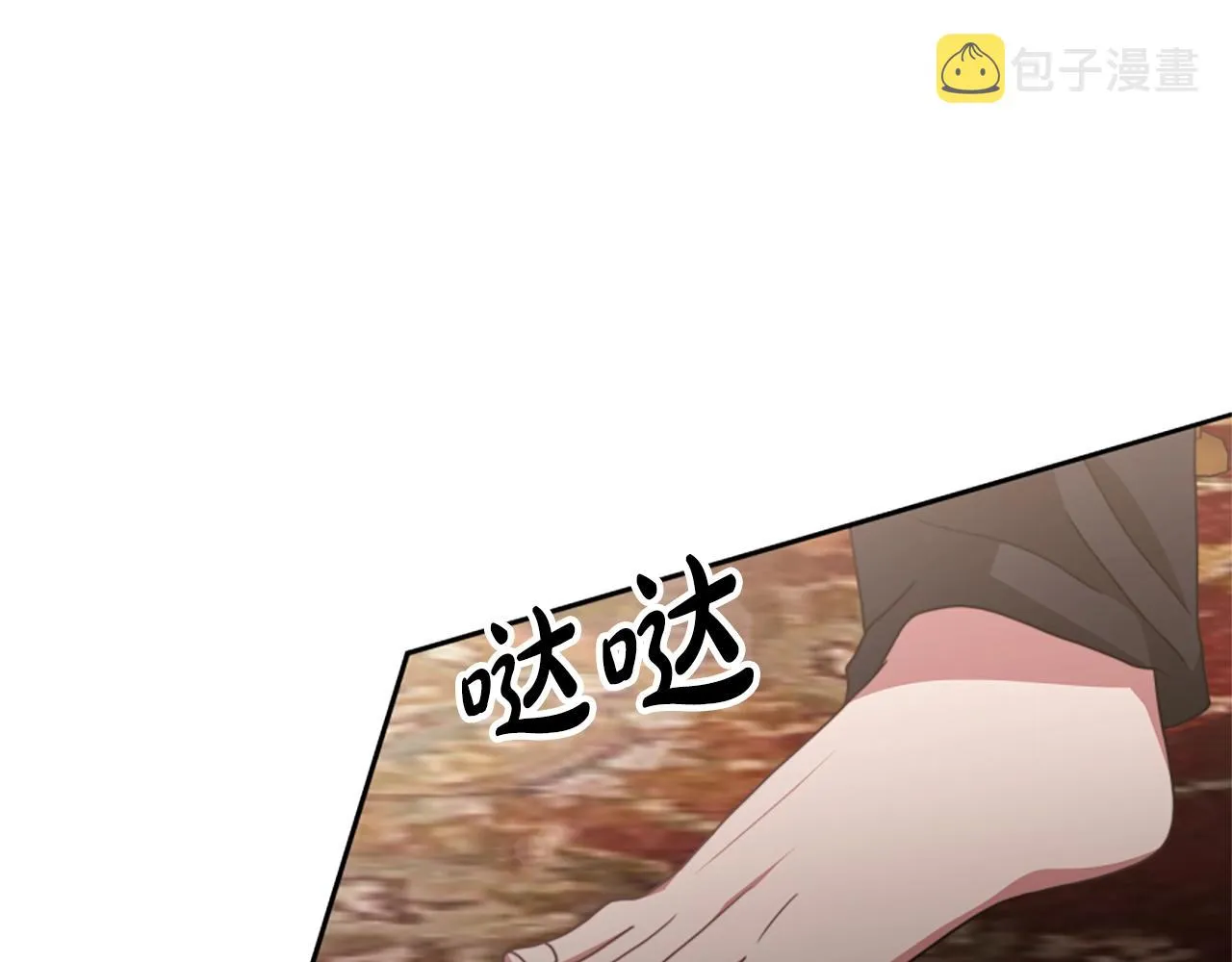 第14话 顶级杀手 第122页