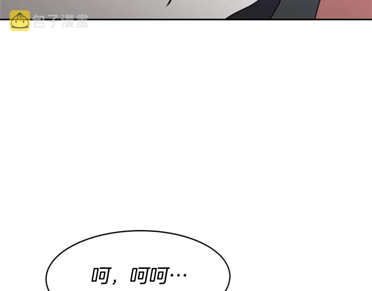 第14话 顶级杀手 第132页