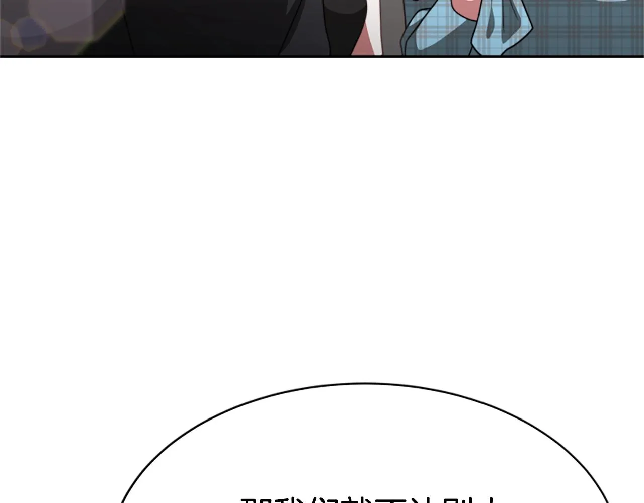 第14话 顶级杀手 第142页