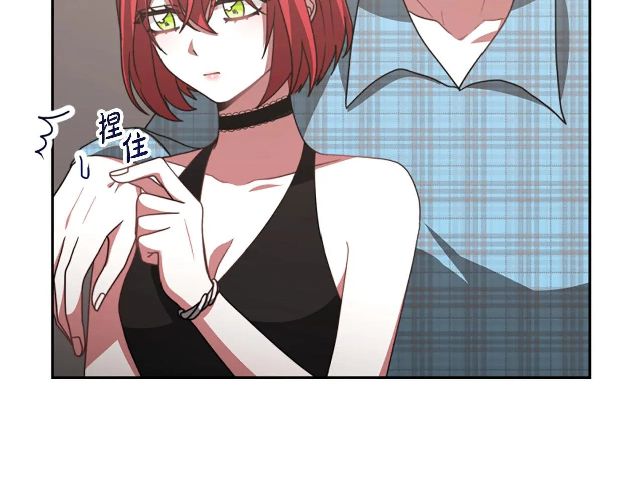 第14话 顶级杀手 第153页