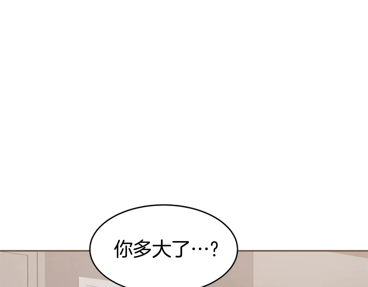 第14话 顶级杀手 第169页