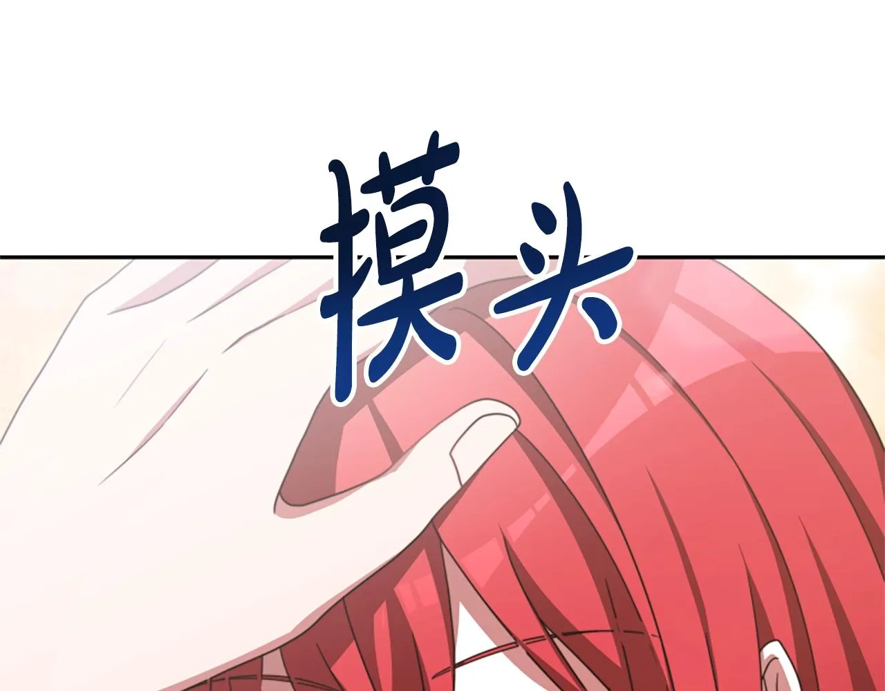 第14话 顶级杀手 第176页