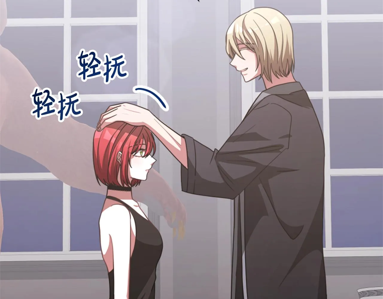 第14话 顶级杀手 第179页