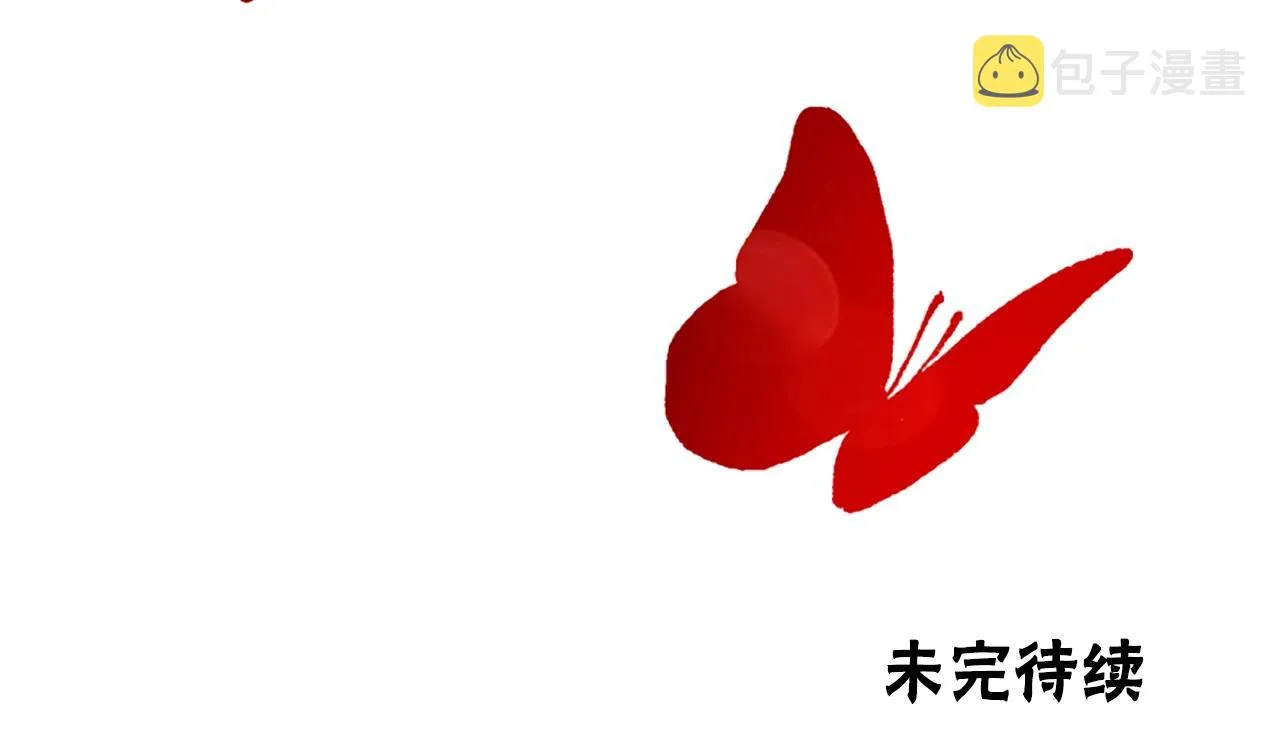 第14话 顶级杀手 第190页