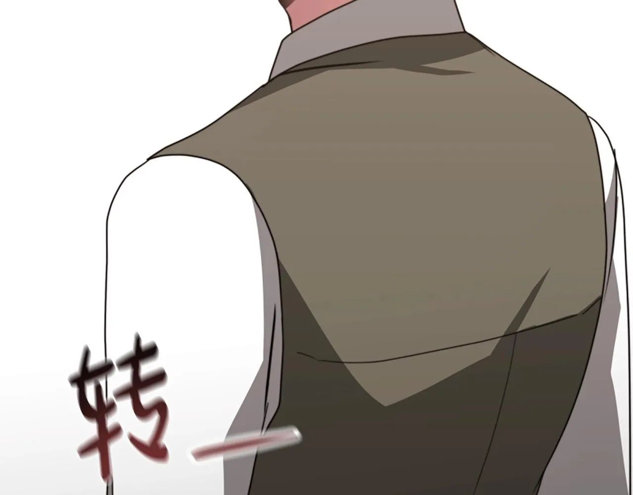 第15话 恶女的新家 第97页