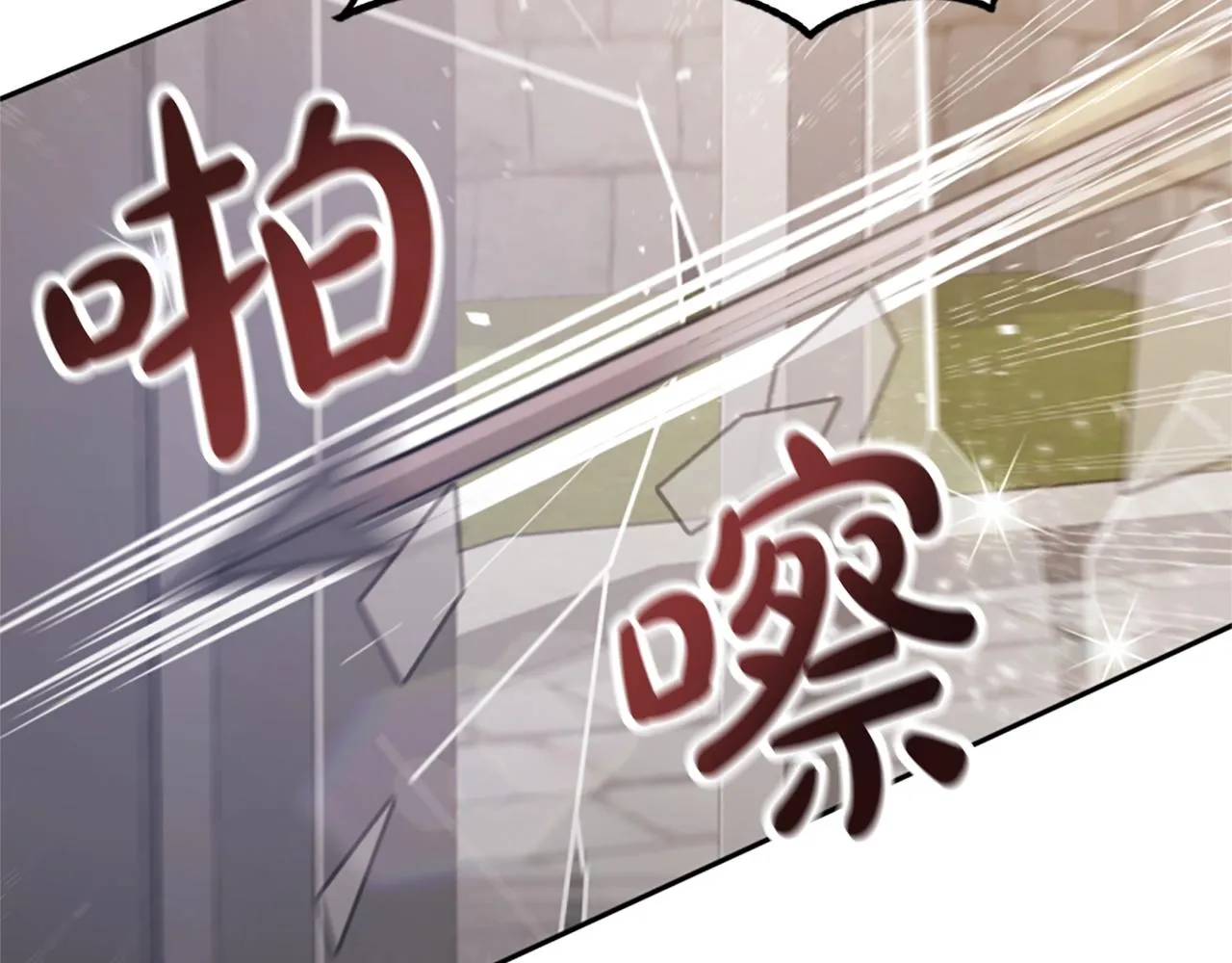第15话 恶女的新家 第170页