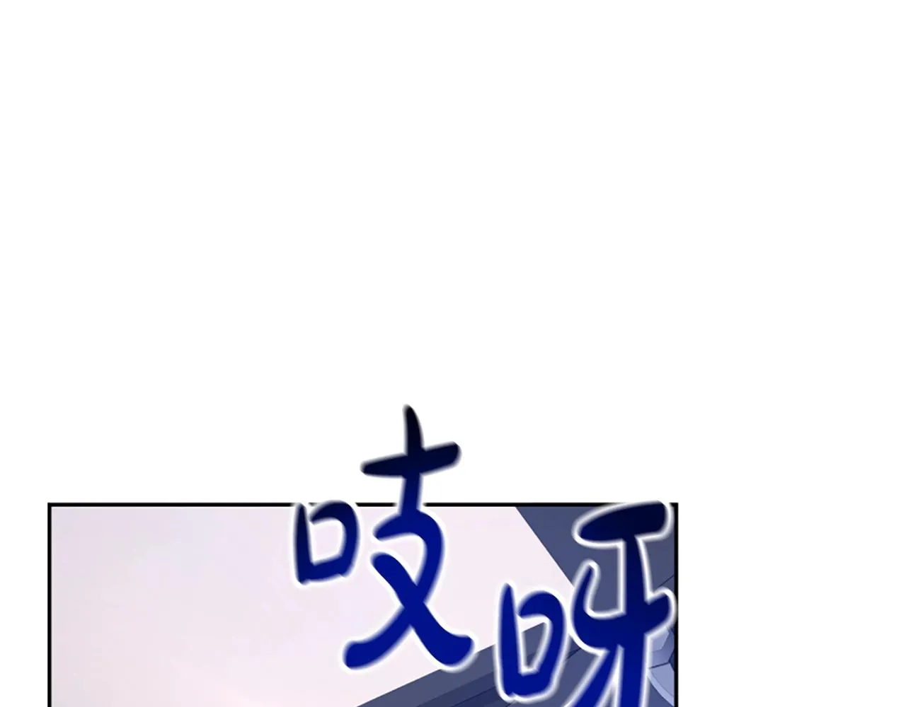 第12话 恶女出逃 第56页