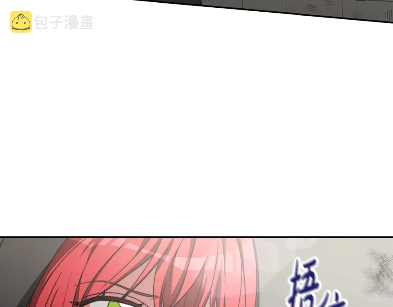 第12话 恶女出逃 第163页
