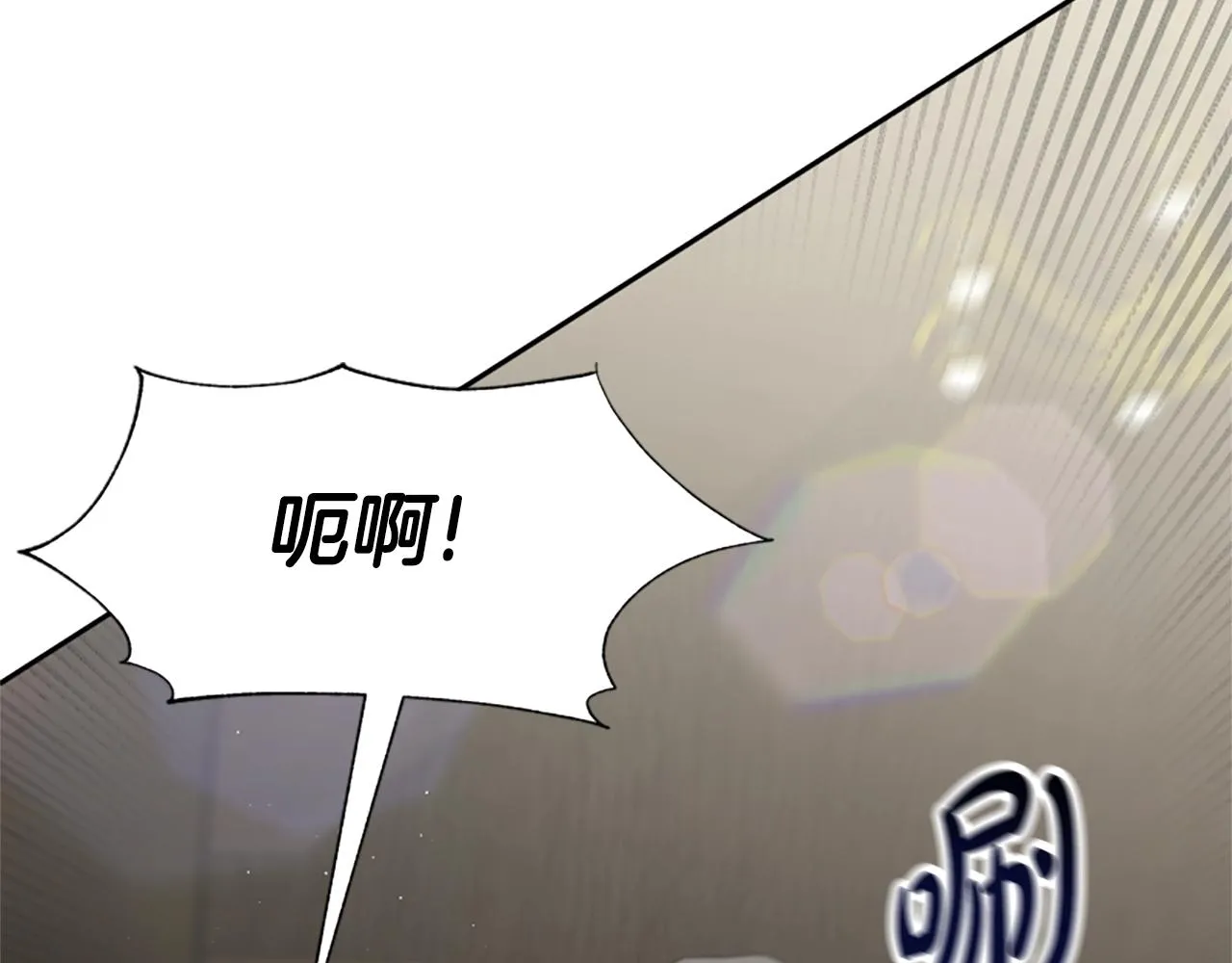 第12话 恶女出逃 第181页