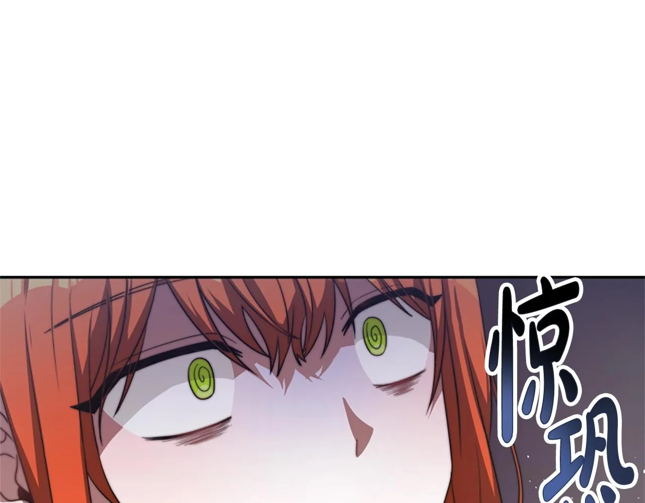 第5话 站起来了 第197页
