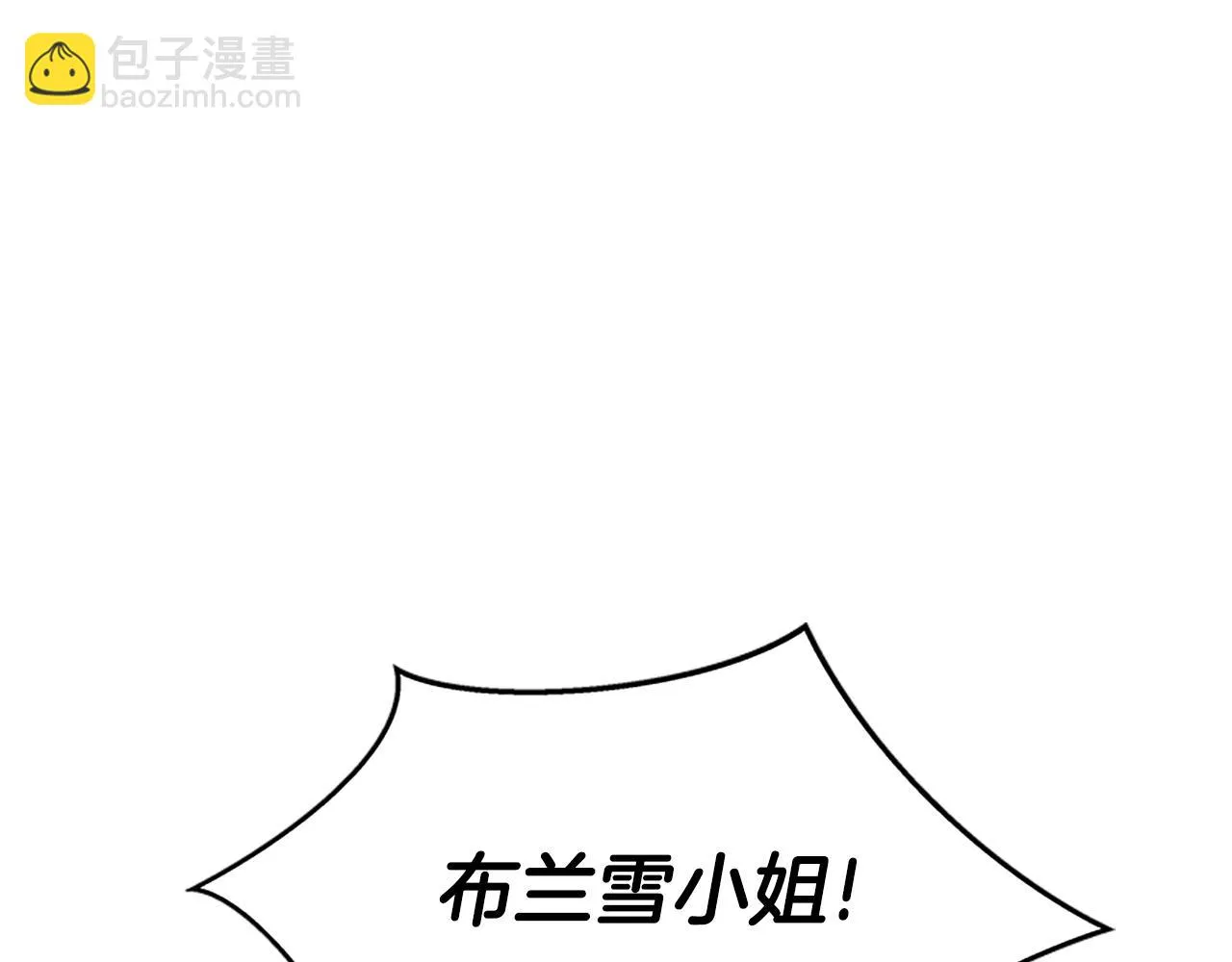 第2话 欢迎来到乙女游戏世界 第163页