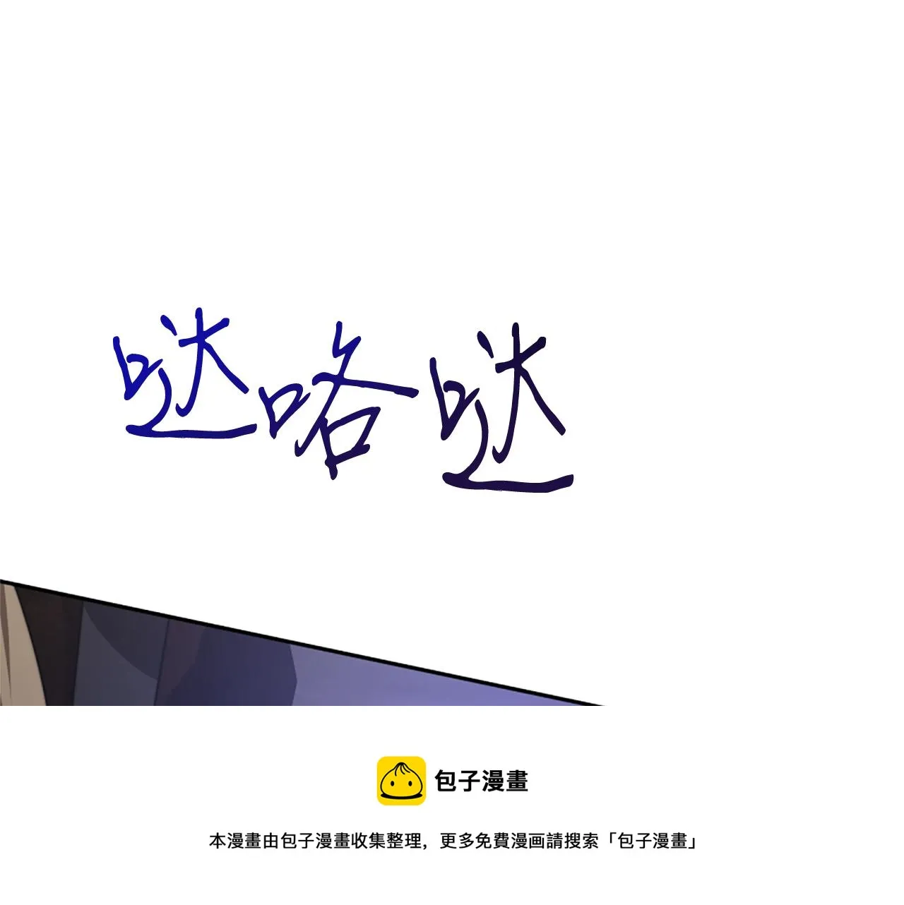 第28话 敛财小能手 第197页