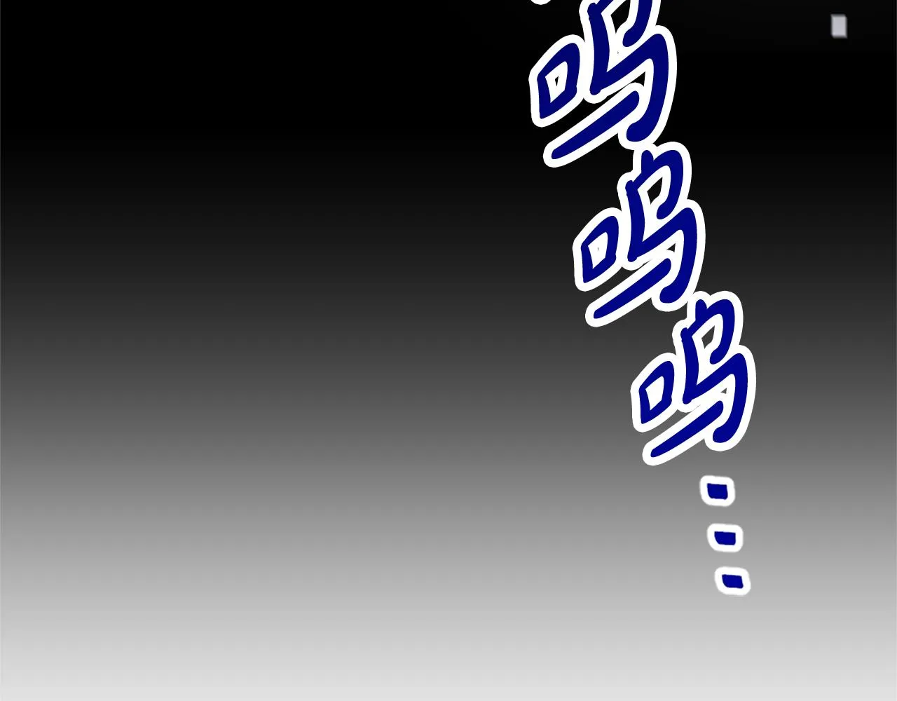 第30话 你还不够格 第231页