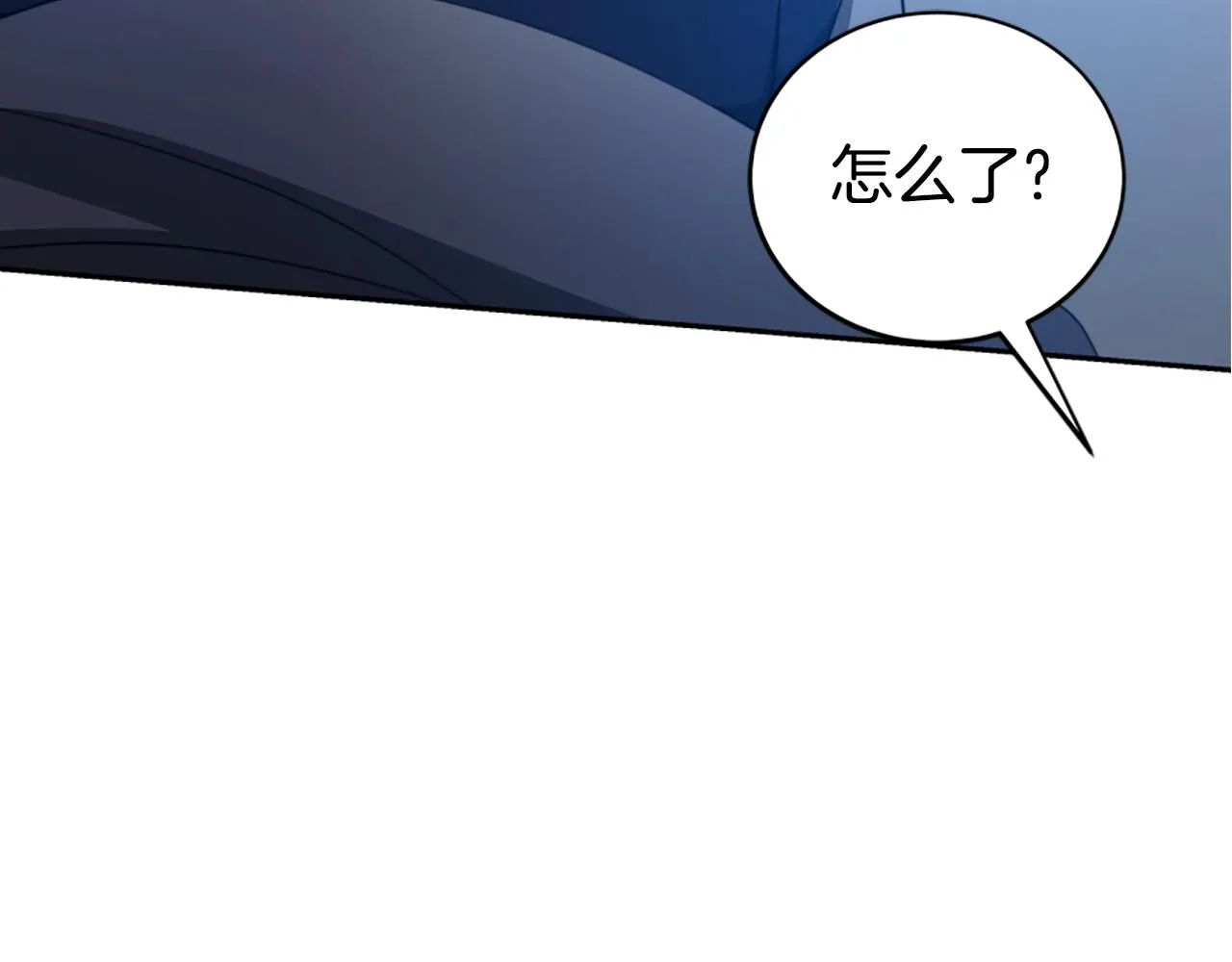 第36话 这次有我在 第231页