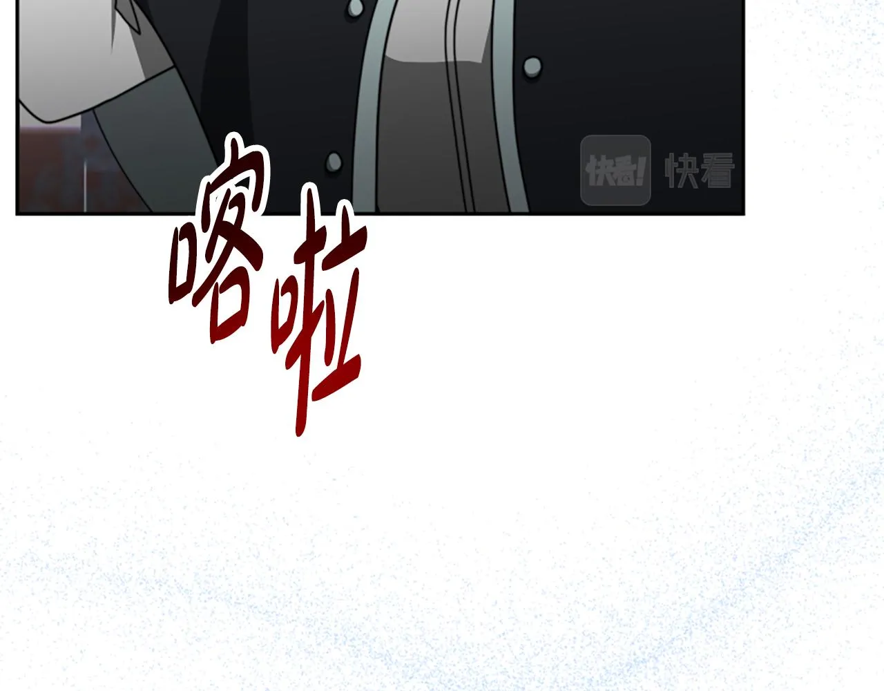 第37话 一起睡吧 第19页