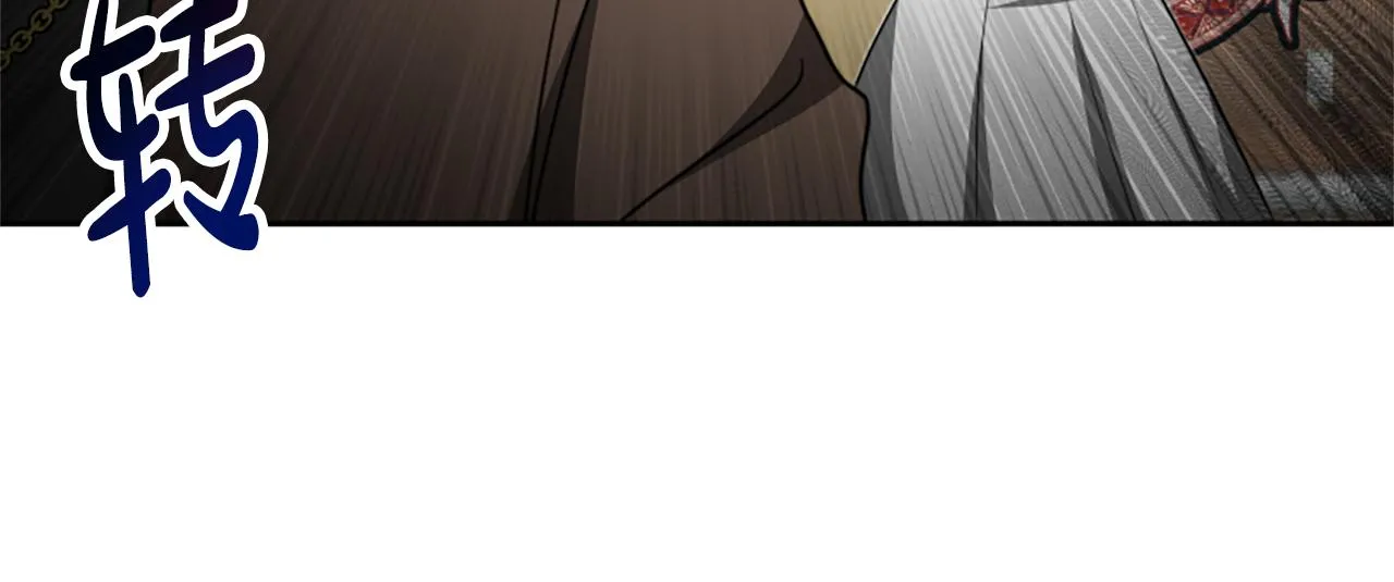 第37话 一起睡吧 第22页