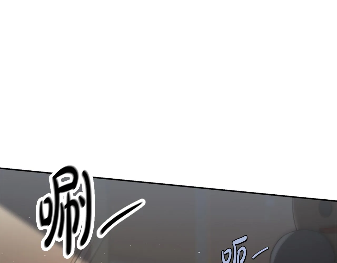 第38话 不止是喜欢 第111页