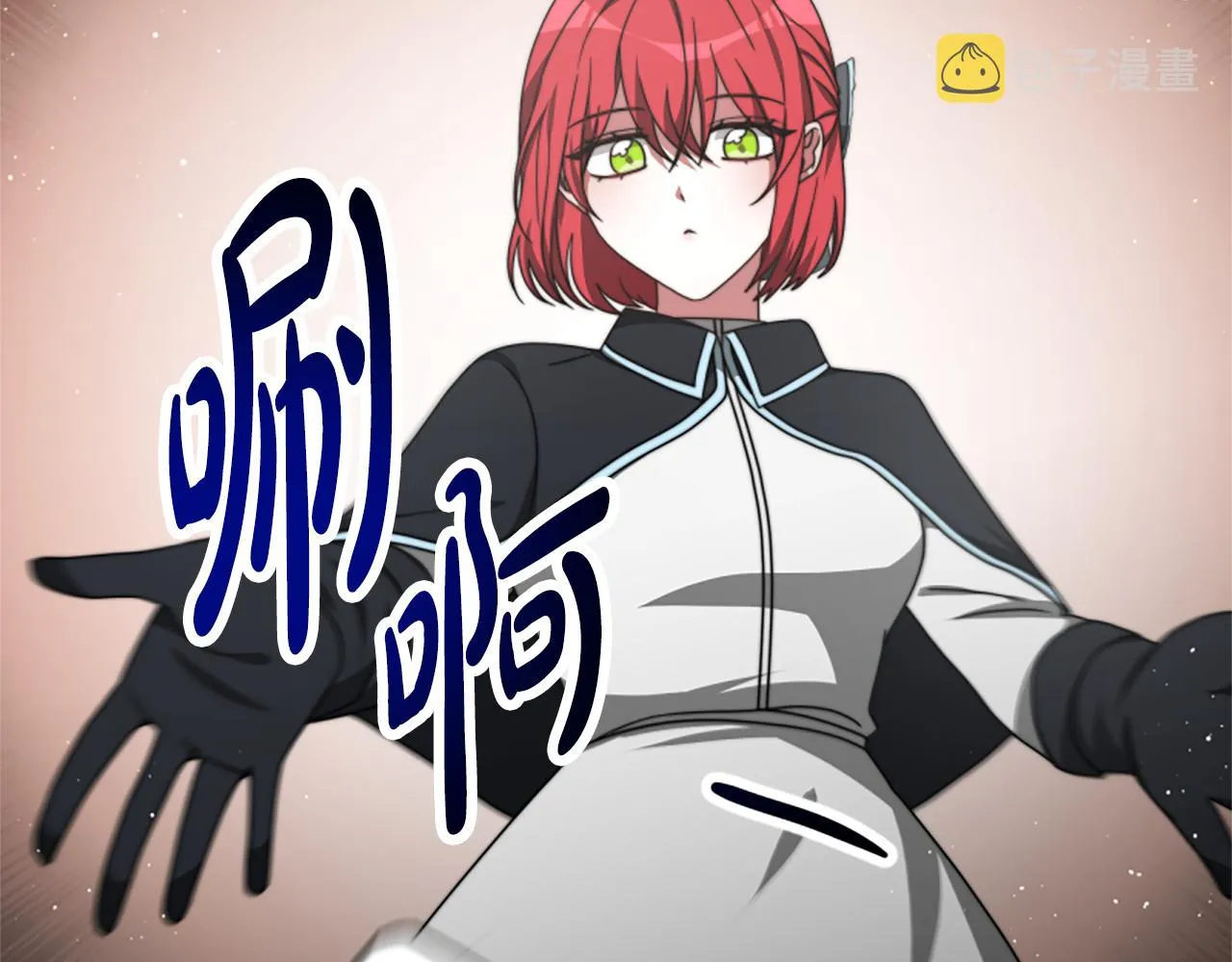 第39话 我被骗了 第106页