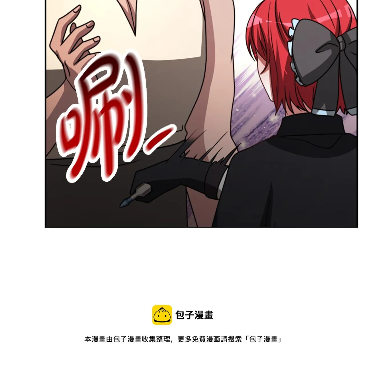 第39话 我被骗了 第197页