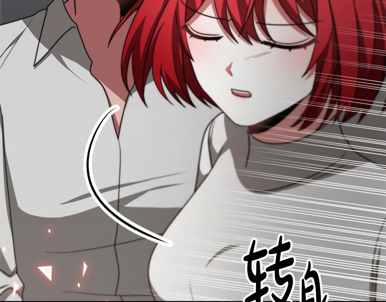 第43话 求你了 第47页