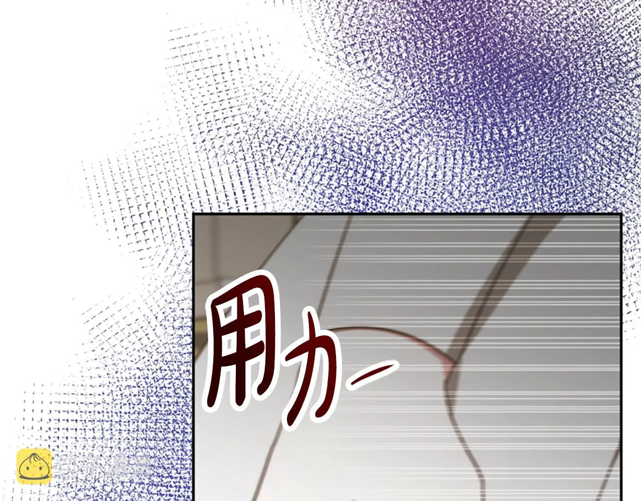 第43话 求你了 第151页