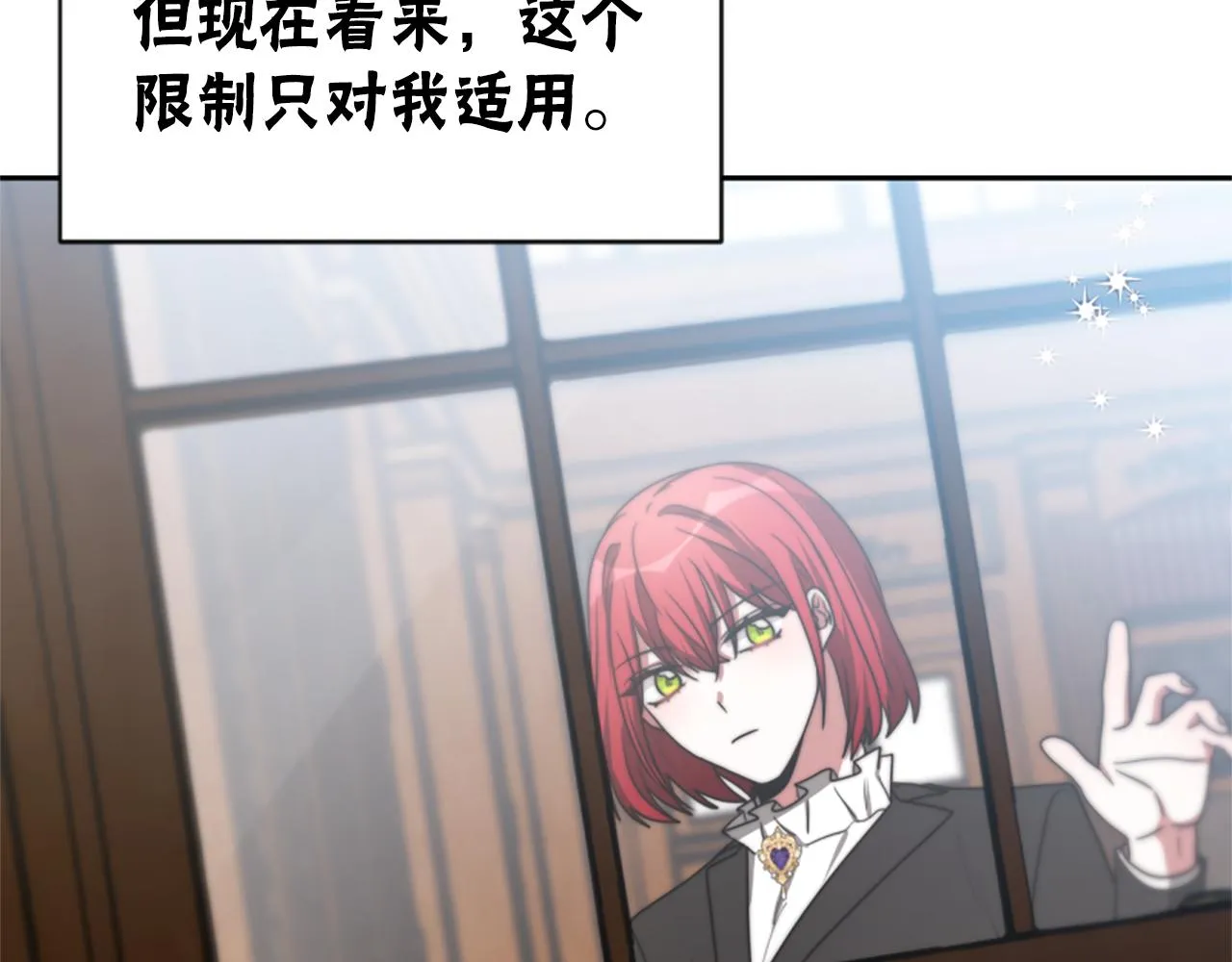 第45话 五年之后 第163页