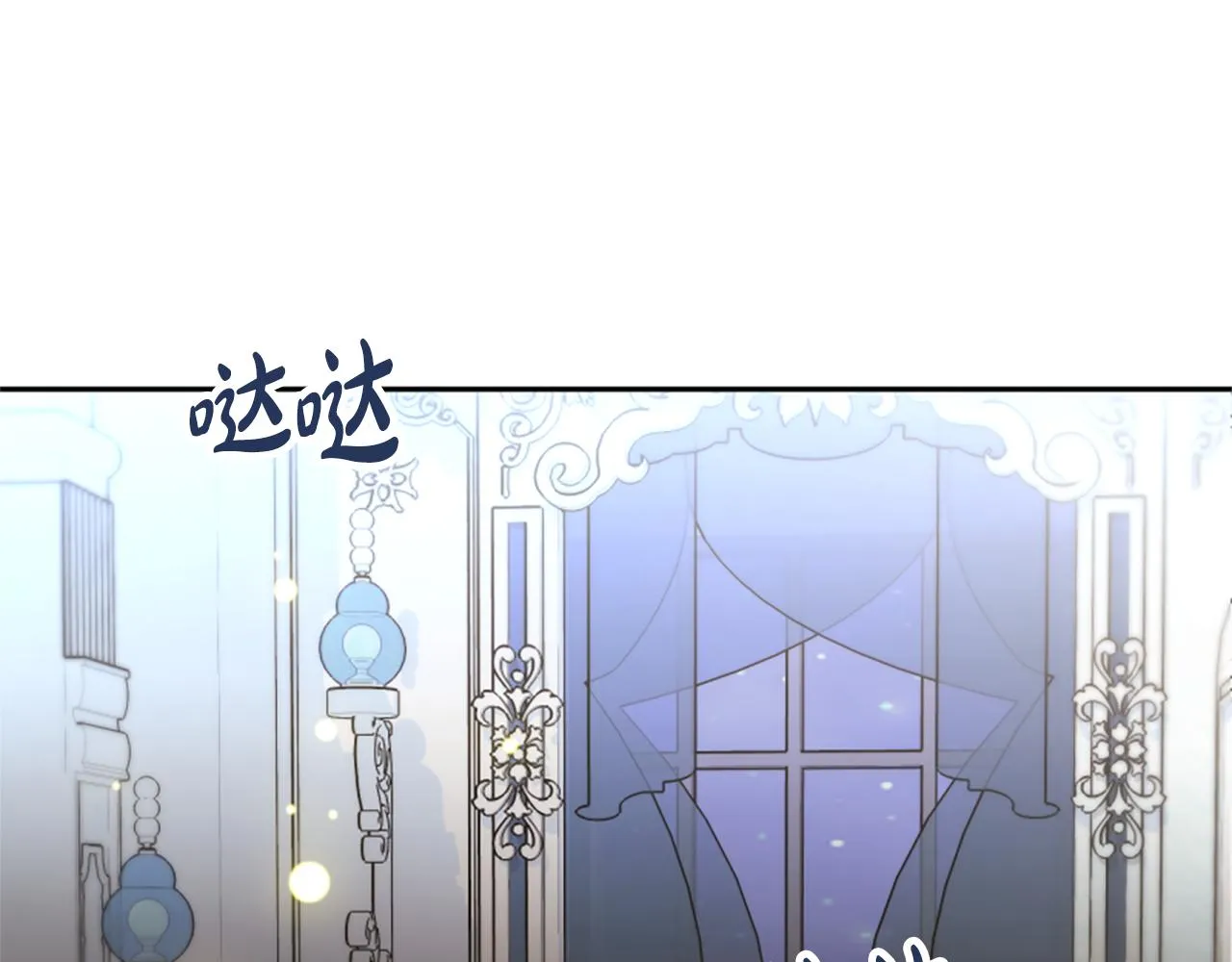 第46话 恶女被绑 第5页