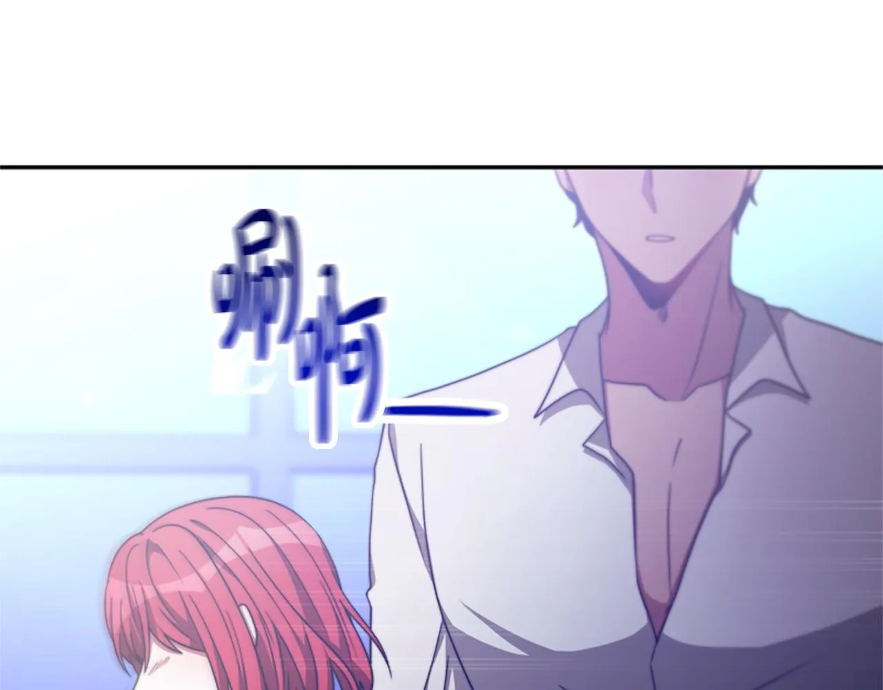 第46话 恶女被绑 第19页